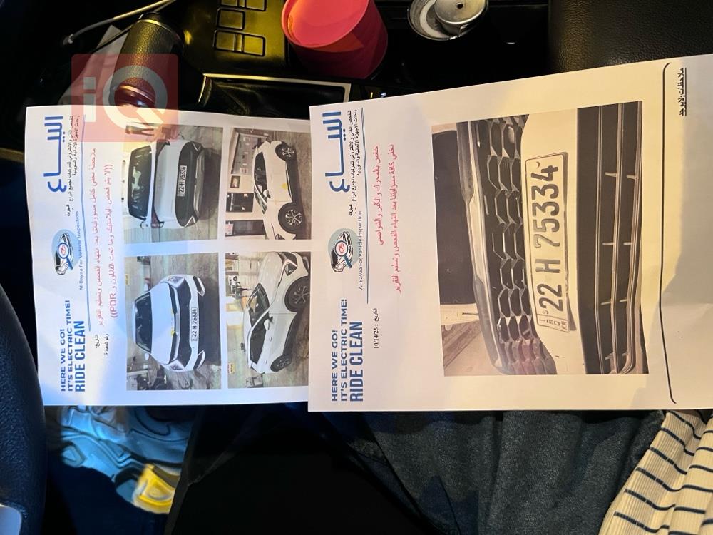 کیا سپۆرتاج